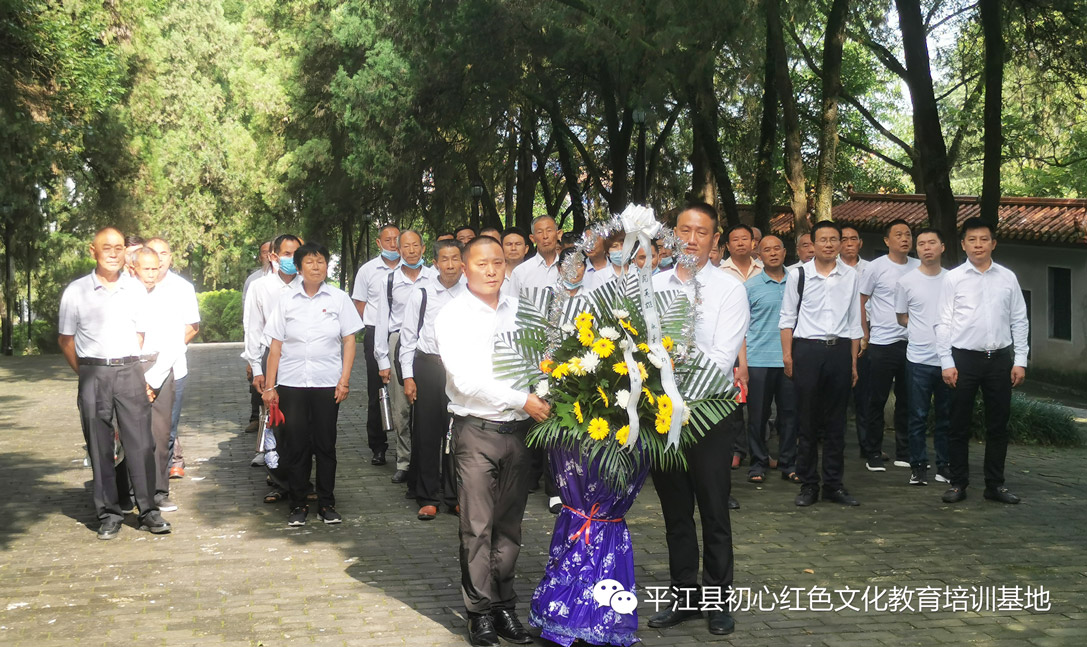 平江党史学习培训班